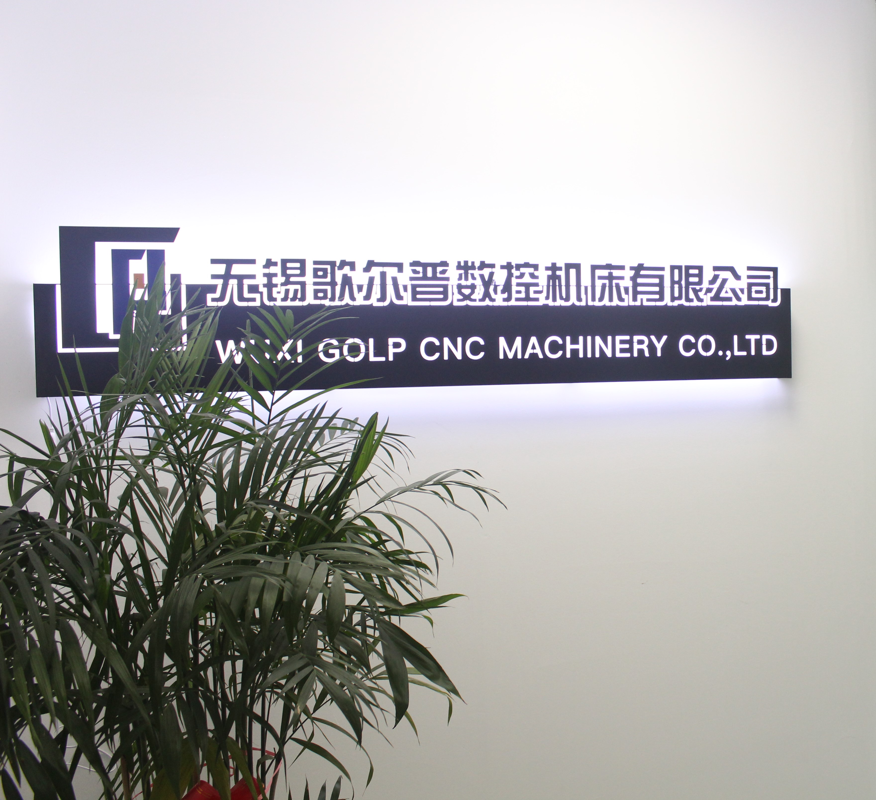 cnc machine tools company