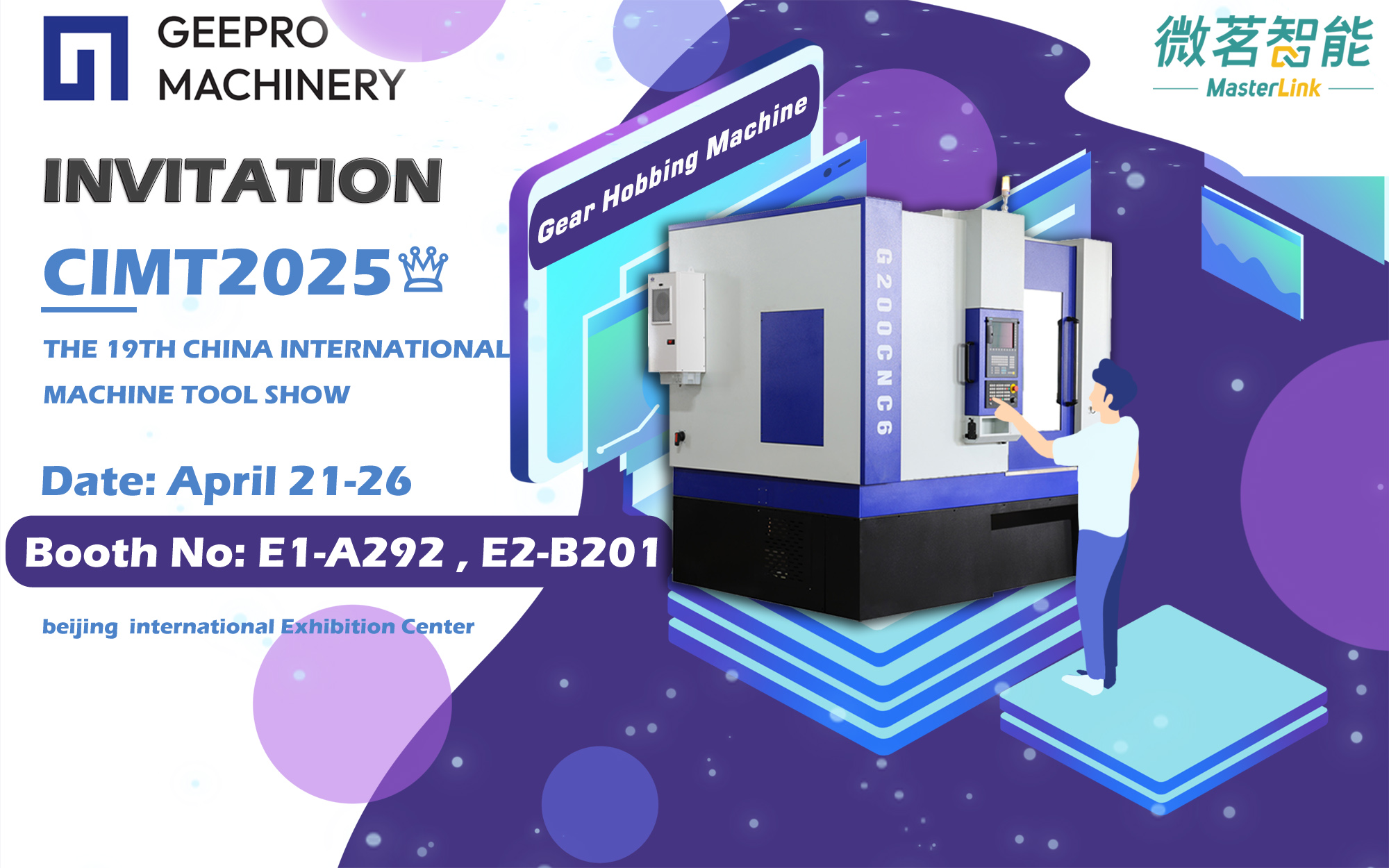 CIMT2025